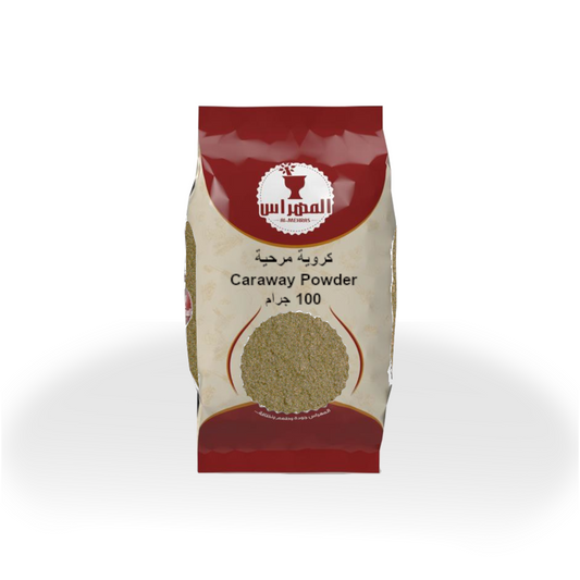 كروية مرحية